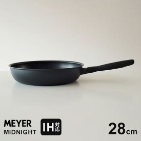 【送料無料】あす楽 マイヤー MEYER ミッドナイト MIDNIGHT フライパン 28cm MNH-P28 人気 IH対応 焦げ付かない ステンレス 硬質アルマイト加工 すべての熱源に対応