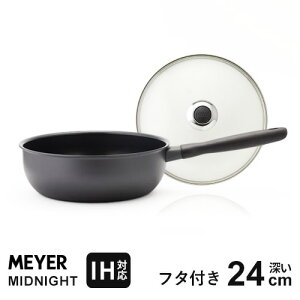 }C[ MEYER ~bhiCg MIDNIGHT tCpZbg [24cm KXWt MN-GF24+MNH-CP24 W IHΉ łtȂXeX ׂĂ̔MɑΉ