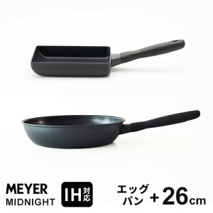 }C[ MEYER ~bhiCg MIDNIGHT tCp Zbg IHΉ GbOp 18cm+26cm Ă Ă ʎqĂ lC
