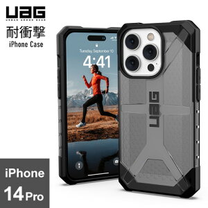 URBAN ARMOR GEAR iPhone14 Pro 6.1 �ϏՌ��P�[�X PLASMA �A�b�V�� UAG-IPH22MB-T-AS ���{���K�㗝�X�i