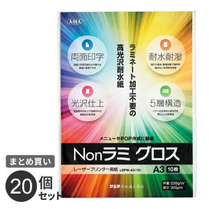 ܂Ƃߔ AWA ϐ Non~ OX A3 10 LBPW-A3i10j 20Zbg