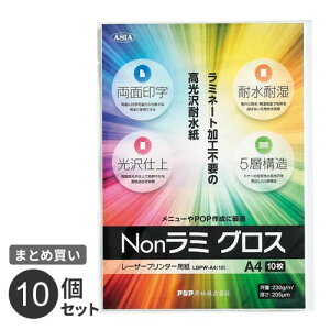 |Xg ܂Ƃߔ AWA ϐ Non~ OX A4 10 LBPW-A4i10j 10Zbg