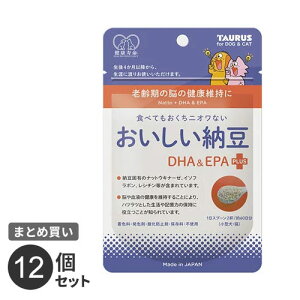 まとめ買い おいしい納豆 DHA&EPA + ペット サプリ 犬 猫 栄養補給 納豆菌 善玉菌 粉末 30g トーラス 12個セット ペット用品 犬 猫