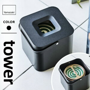 R ̂܂ܓ[|bg ^[ tower p^ ubN 5752