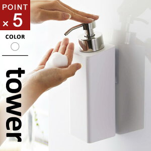 R tBtbNc[EFCfBXyT[ ^[ tower A^Cv zCg 5366