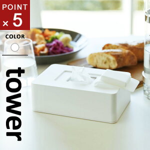 R EFbgV[gz_[ ^[ tower zCg 5702