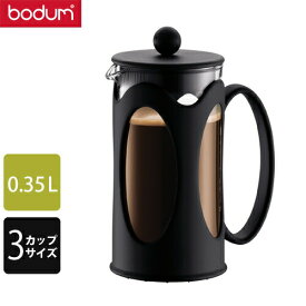 bodum ボダム フレンチプレスコーヒーメーカー ケニヤ 0.35L 10682-01