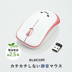 �G���R�� ���C�����X�}�E�X USB 3�{�^�� IR LED �É� �ȓd�� �V�����g���[�f�U�C�� PS5 �s���N M-IR07DRSPN