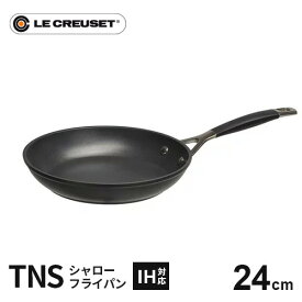 【送料無料】ル・クルーゼ Le Creuset TNS シャローフライパン 24cm 962001-24 IH フッ素加工 こびりつきにくい