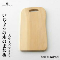 楽天市場】イチョウ まな板 大の通販