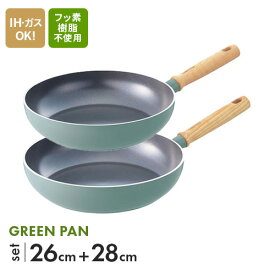 グリーンパン メイフラワー フライパンセット 26cm+28cm
