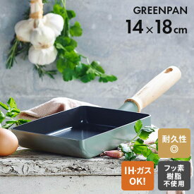 グリーンパン メイフラワー エッグパン