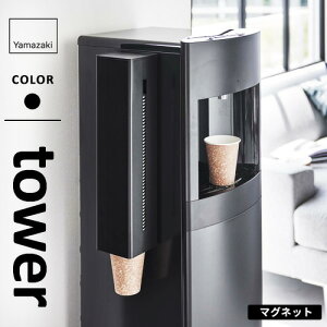 R EH[^[T[o[}OlbgJbvfBXyT[ ^[ tower ubN 5596