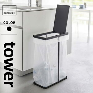 R XWtʃS~܃z_[ ^[ tower 45L ubN 5839