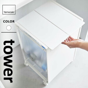 R WtډBʃ_XgS ^[ tower 2 zCg 5975