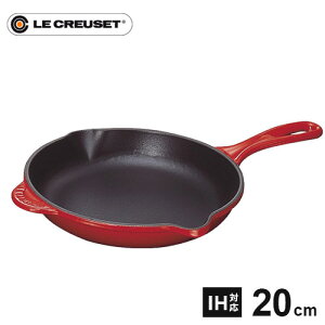 EN[[ Le Creuset XLbg 20cm `F[bh 20124-20