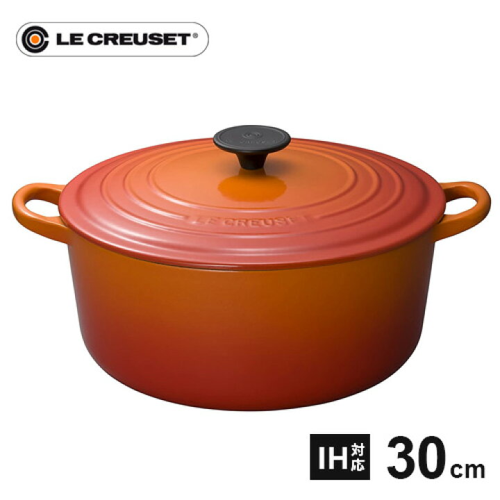 楽天市場】ル・クルーゼ Le Creuset ココット ロンド 30cm オレンジ 