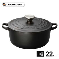 楽天市場】ルクルーゼ マットブラック 22の通販 