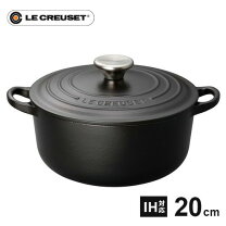 楽天市場】ル・クルーゼ 20 cm マットブラックの通販