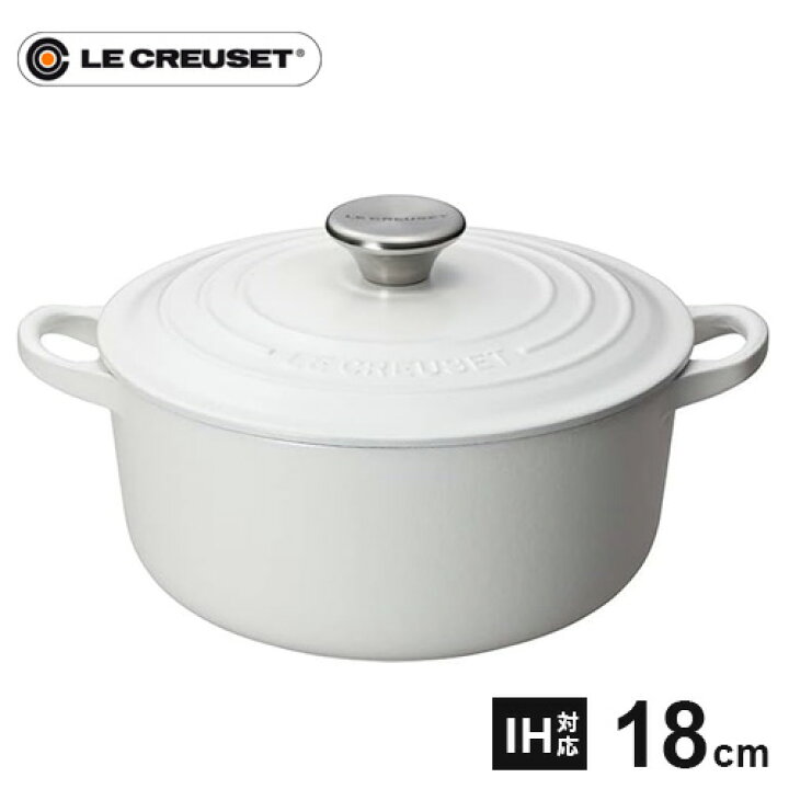 楽天市場】ル・クルーゼ Le Creuset ココット・ロンド 18cm コットン  