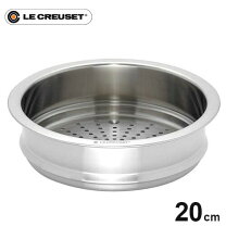 楽天市場】ル・クルーゼ 蒸し器 22cmの通販