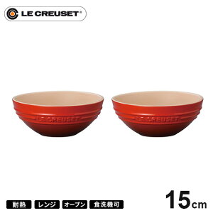 ���E�N���[�[ Le Creuset �}���`�{�[�� 15cm 2�Z�b�g �`�F���[���b�h 910311-15����