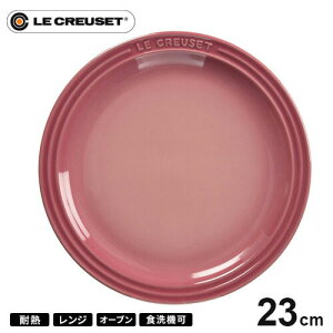EN[[ Le Creuset EhEv[gELC 23cm [YNI[c 910140-23 M ϔM H@Ή 