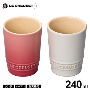 EN[[ Le Creuset yA V[g ^u[ 2Zbg [YNI[c&zCg 910378-00