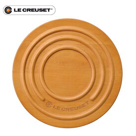 ル・クルーゼ Le Creuset メープルウッド トリベット 965009-00 鍋敷き 木製 ギフト