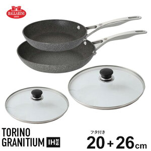 ob[j gm tCpZbg 20cm+26cm Wt 4_Zbg ܂ƂߔZbg tCpWZbg KXW IHΉ HΉ XeX C^A