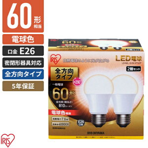 ACXI[} LEDd E26 S 2pbN dF 60` 810lm LDA8L-G/W-6T52P