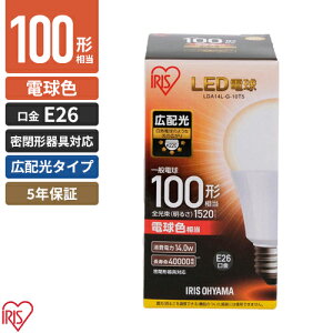 �A�C���X�I�[���} LED�d�� E26 �L�z�� �d���F 100�` 1520lm LDA14L-G-10T5