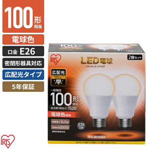 �A�C���X�I�[���} LED�d�� E26 �L�z�� 2�p�b�N �d���F 100�` 1520lm LDA14L-G-10T52P