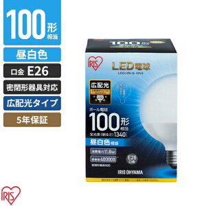 �A�C���X�I�[���} LED�d�� E26 �{�[���� �����F 100�` 1340lm LDG12N-G-10V4