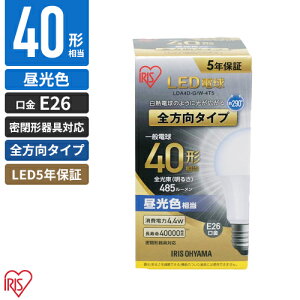 �A�C���X�I�[���} LED�d�� E26 �S���� �����F 40�` 485lm LDA4D-G/W-4T5