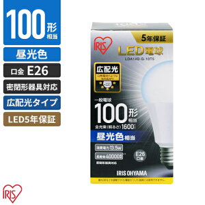 ACXI[} LEDd E26 Lz F 100` 1600lm LDA14D-G-10T5