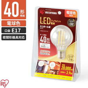 �A�C���X�I�[���} LED�d�� �~�j�{�[���� ���` �d���F 440lm LDG4L-G-E17-FC