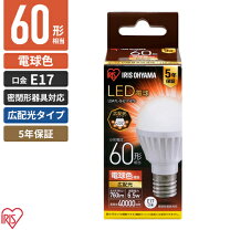 楽天市場】lda6l-g-e17-6t7の通販