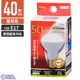 オーム電機 LED電球 ミニレフランプ形 40W形相当 E17 電球色 密閉器具対応 LDR3L-W-E17 A9