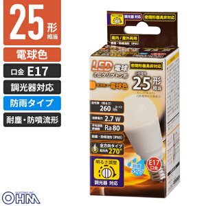 �I�[���d�@ LED�d�� �~�j�N���v�g���` E17 25W�`���� �d���F ���O�Ή� LDA3L-G-E17/D G11