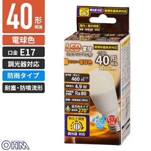 �I�[���d�@ LED�d�� �~�j�N���v�g���` E17 40W�`���� �d���F ���O�Ή� LDA5L-G-E17/D G11