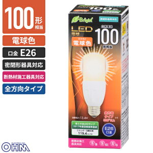�I�[���d�@ LED�d�� T�` E26 100�`���� 13W �d���F �S�����^�C�v �~���` E-Bright LDT13L-G IS20