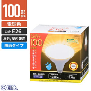 �I�[���d�@ LED�d�� �r�[�������v�` E26 100�`���� �h�J�^�C�v �d���F LDR11L-W/P100