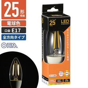 �I�[���d�@ LED�t�B�������g�d�� �V�����f���A�` ����E17 25W���� �N���A �d���F �S���� LDC2L-E17 C6