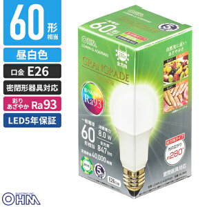�I�[���d�@ 5�N�ۏ� LED�d�� E26 60�`���� �����F LDA8N-G AG6/RA93