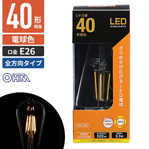 �I�[���d�@ LED�t�B�������g�d�� ���g���� E26 40�`���� �d���F LDF3L C6/ST64
