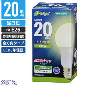 オーム電機 LED電球 E26 20形相当 全方向 昼白色 LED5年保証対象 LDA2N-G AG27