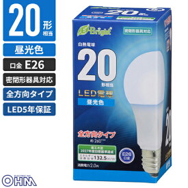 オーム電機 LED電球 E26 20形相当 全方向 昼光色 LED5年保証対象 LDA2D-G AG27