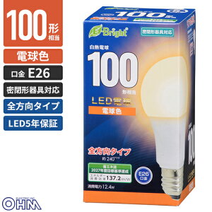 �I�[���d�@ LED�d�� E26 100�`���� �S���� �d���F LED5�N�ۏؑΏ� LDA12L-G AG27