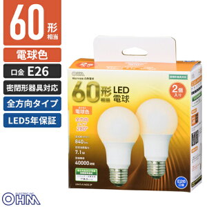�I�[���d�@ LED�d�� E26 �S�����^�C�v 60W���� �d���F 2�� LDA7L-G AG52 2P